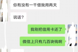 如何讨要被骗的jia盟费用